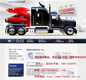 俄語網站建設 為何首選上海紫博藍？