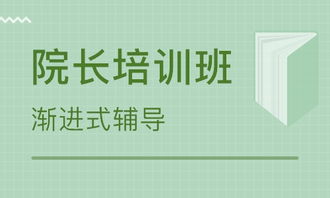 北京餐飲管理培訓 提升運營效率與服務質量的關鍵路徑